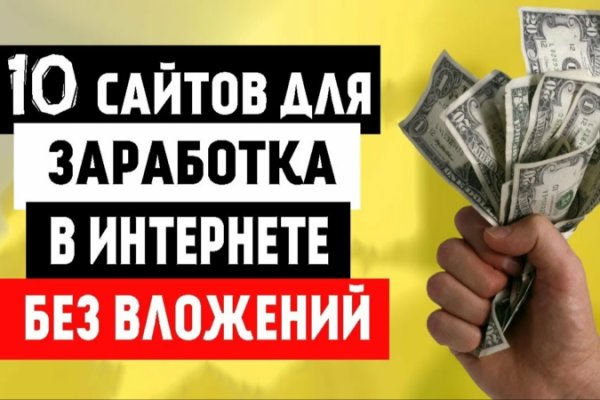 Магазин наркоты