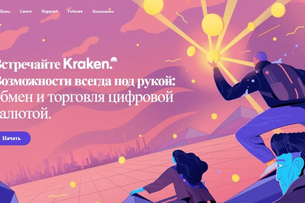 Актуальные ссылки кракен на 2025