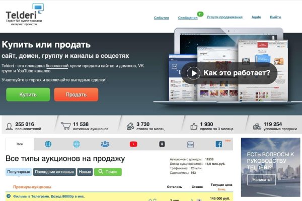 Новый адрес кракен