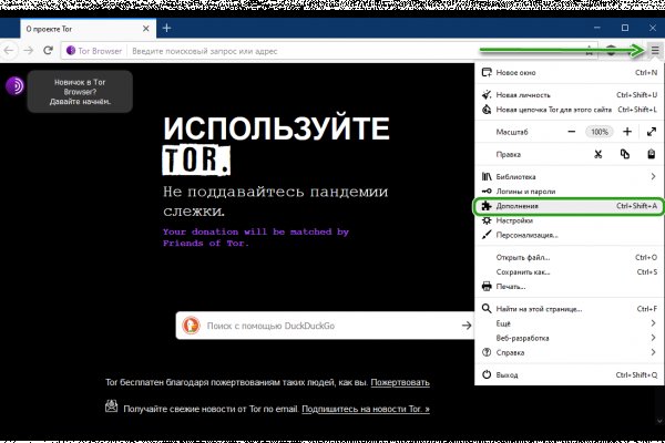 Кракен даркнет только через тор