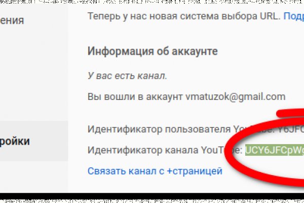 Кракен маркетплейс зеркало