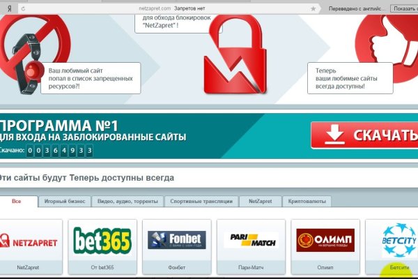 Кракен зеркало москва
