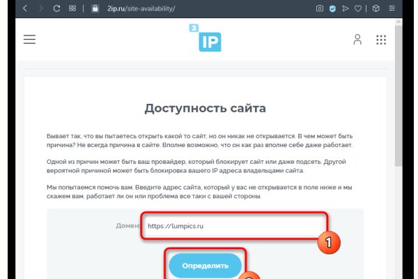 Кракен даркнет ссылка для тор