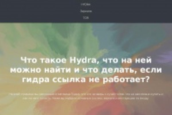 Кракен сайт покупок