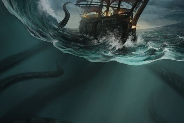 Kraken 18