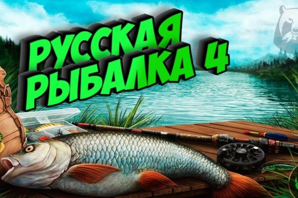 Взломали аккаунт кракен