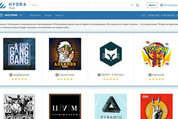 Кракен даркнет только через тор скачать
