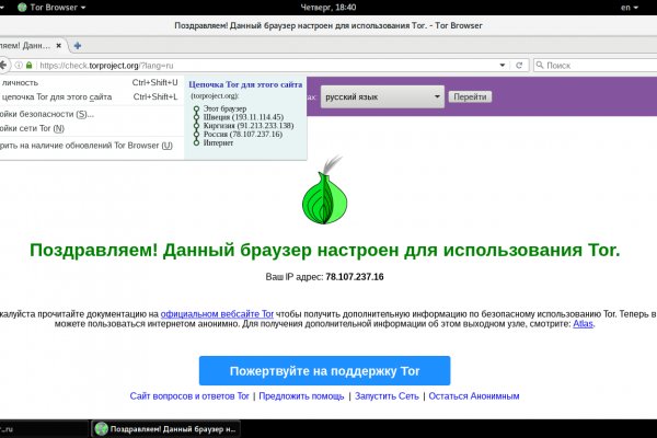 Официальный сайт kraken ссылки зеркала