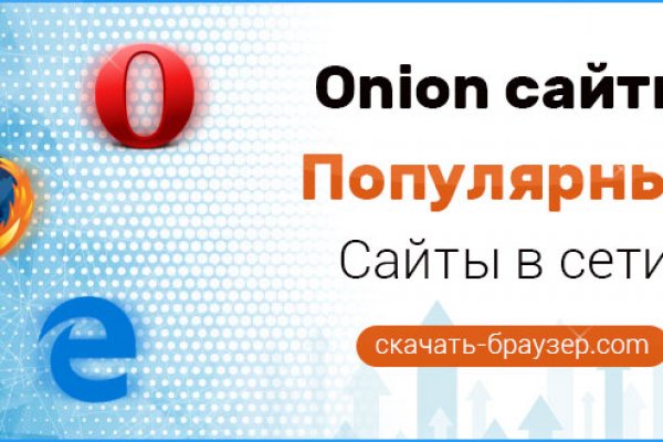 Кракен ссылка германия