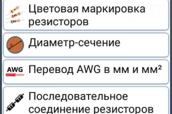 Взломали аккаунт на кракене что делать