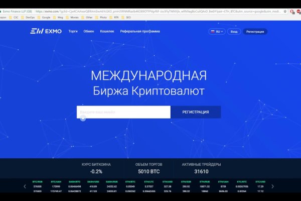 Кракен ссылка купить соли