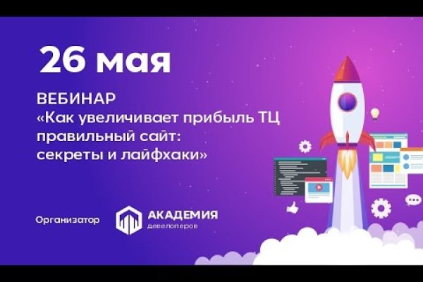 Kraken site