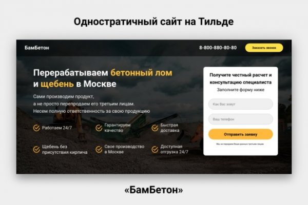 Кракен мониторинг ссылок kraken torion