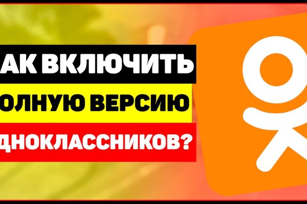 Кракен даркнет только через тор скачать