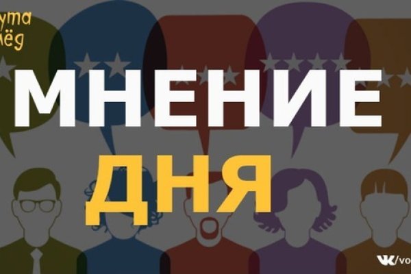 Кракен сайт