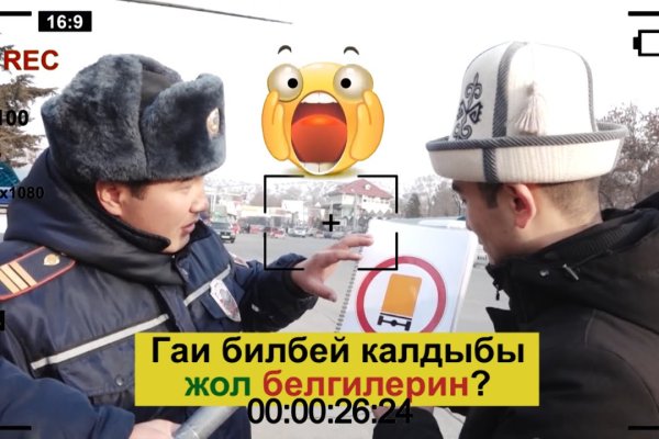 Ссылки мега кракен