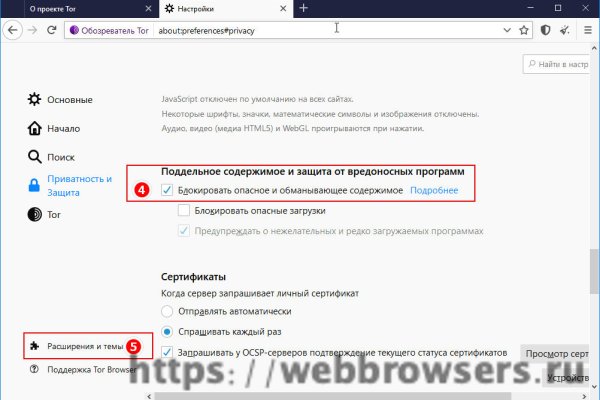 Кракен маркетплейс krk store com
