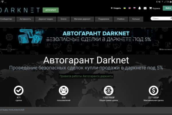 Забыл пароль кракен
