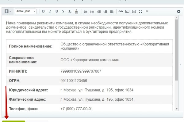 Ссылка кракен kr2web in