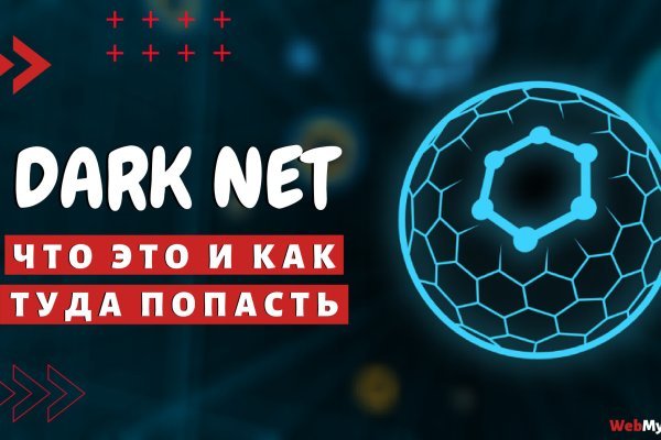 Кракен переход
