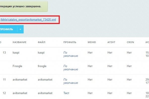 Пользователь не найден кракен что делать