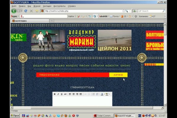 Рабочий кракен