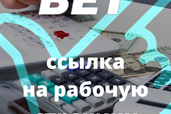 Как восстановить пароль на кракене