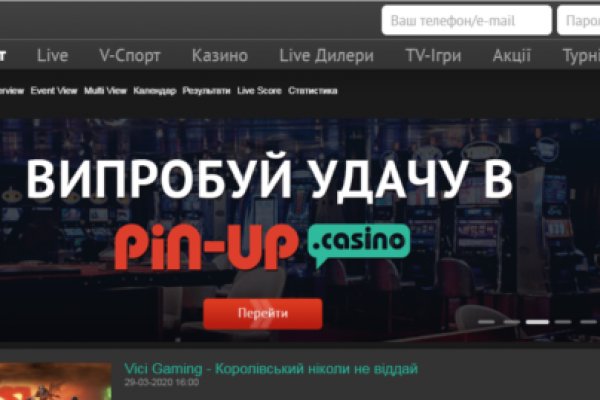 Кракен ссылка официальная в тор