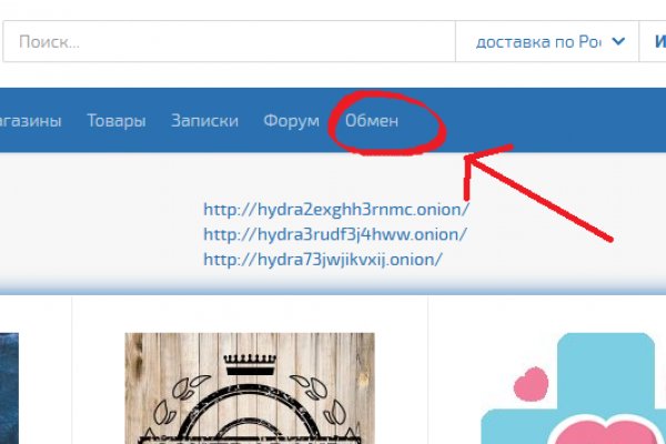 Гидра в даркнете