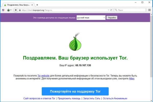 Kraken сайт магазин