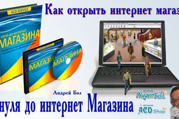 Kraken com зеркало