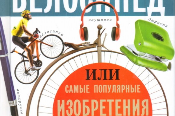 Восстановить аккаунт на кракене