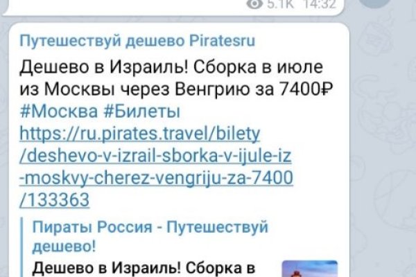 Кракен сайт что это