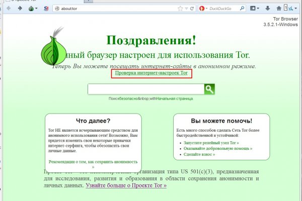 Kraken официальная ссылка