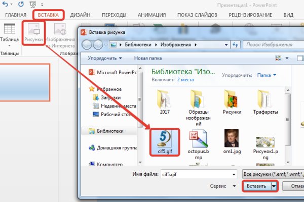 Спрут мега кракен