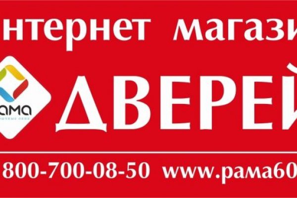 Как восстановить аккаунт на кракене даркнет