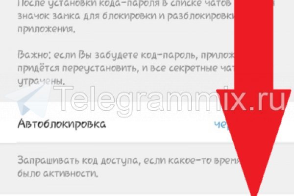 Kraken что это такое