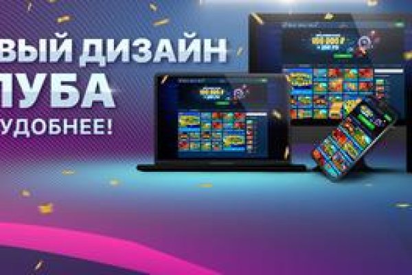 Mega darknet ссылка