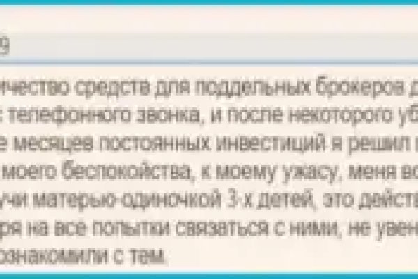 Кракен ссылка официальная в тор