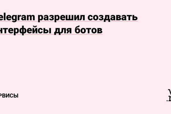 Кракен пользователь не найден что