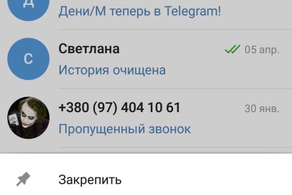 Кракен сайт маркетплейс