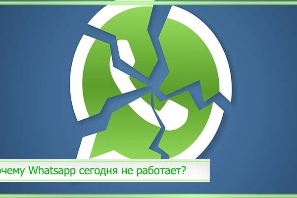 Кракен сайт ссылка kr2web in