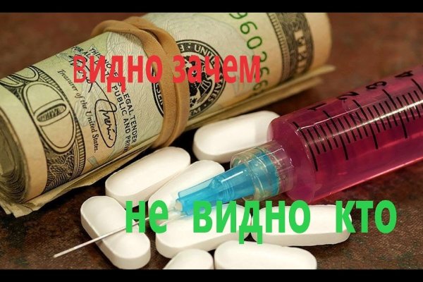 Почему кракен перестал работать