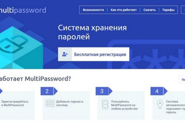Зайти на кракен без тора