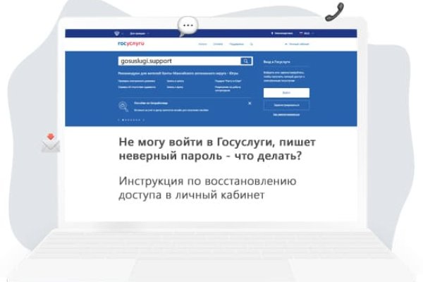 Кракен шоп зеркало