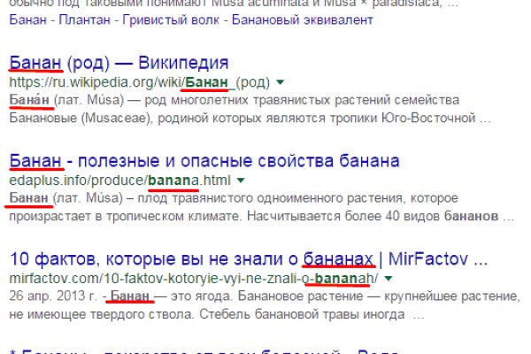Кракен маркетплейс что продают