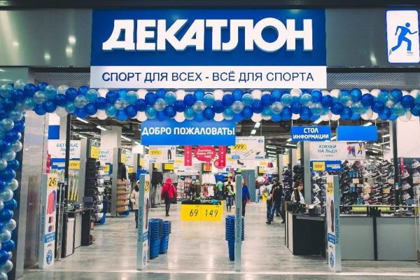 Восстановить аккаунт на кракене