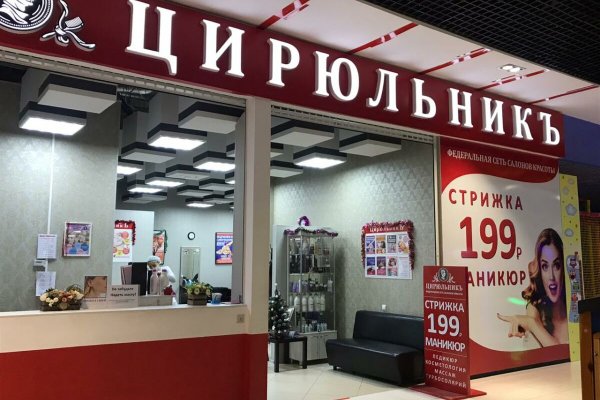 Кракен kr2web in сайт официальный