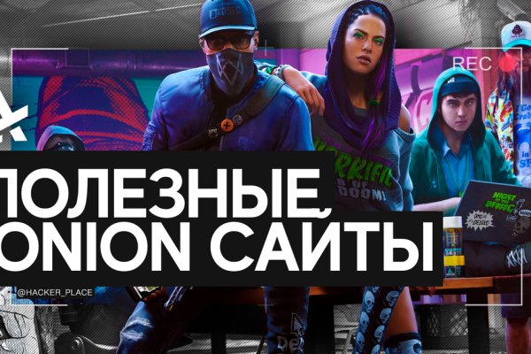 Реальные ссылки кракен